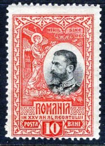 Romania (1906) #189 MNH