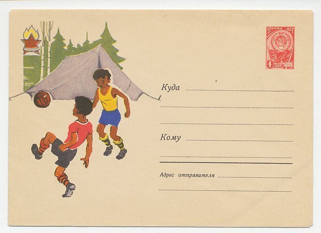 Postal stationery Soviet Union 1963 Football 