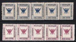 Albania 1917 Korce 25c + 50c Strips of 5 Mint #59-60 CV$160