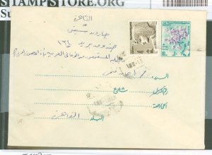 Egypt  1973? 10M Env&10M stamp. Used domestic-note color-Purple and green