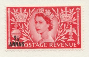 1953 British Postal Agencies Eastern Arabia Coronation 2 1/2a MH* A29P33F37049-