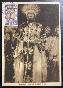 1931 Dire Daoua Ethiopia RPPC Real Picture Postcard Cover Abyssal Menilek II