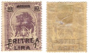 Eritrea #64 lion surcharge MH MD - CV $20