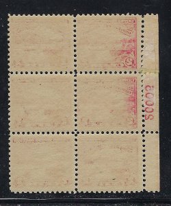 681, Ohio River Canalization, Error Front and Back