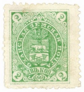 (I.B) Russia Zemstvo Postal : Okhansk 2k