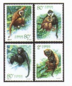 2002 CHINA GIBBONS 4V STAMP 