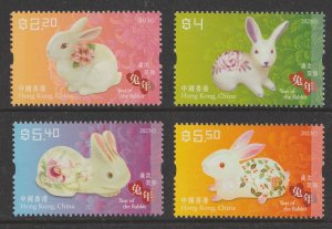 Hong Kong 2023 Lunar New Year Rabbit 兔年 set 4 MNH