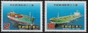 Rep. of China #2418-9 MNH Set - Navigation Day - Ships