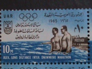 ​UNITED ARAB REPUBLIC- 1965 OLYMPIC GAMES-LONG DISTANCE SWIMMING-MNH BLOCK-VF