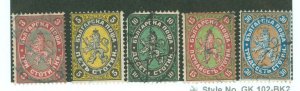 Bulgaria #6-11 Used