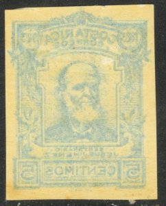 COSTA RICA 1923 5c Jesus Jimenez Portrait Imperforate OFFICIAL OFFSET Sc O67 MH