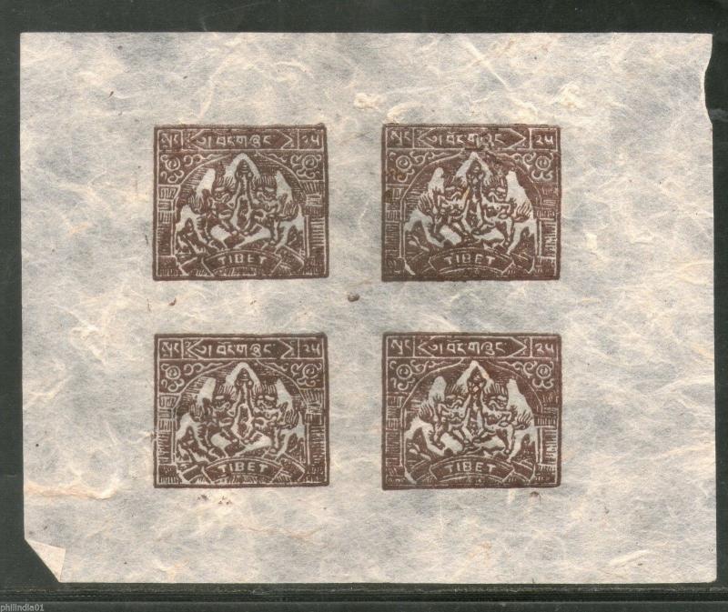 Tibet 1945 Service Full sheet of 4 Stamps on native paper Facsimile print # 8483