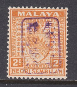 Malaya, Negri Sembilan Sc N2 MNH. 1942 2c violet Japanese Occupation ovpt, VF