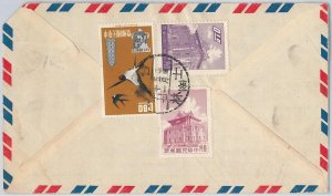 48906 CHINA TAIWAN -- POSTAL HISTORY: COVER to THE NETHERLANDS -- BIRDS-