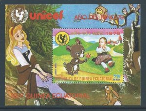 Equatorial Guinea #Int'l Year of the Child - Fairy Tale, Cinderella SS NH