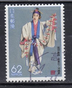 Japan 1990 Sc#Z80 Mi#1983 Yt#1876 Ryukyu dance used