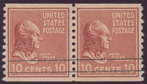 US Scott #847PR Used, XF/S, PSE (Graded 95)