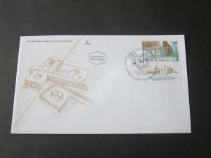 Israel 1992 Sc 1124 FDC