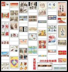 2018 CHINA YEAR PACK INCLUDE STAMP+MS SEE PIC NO ALBUM 