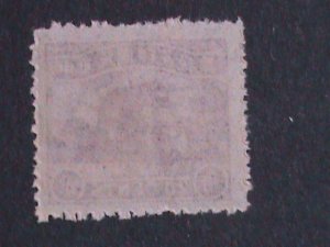 ​CHINA-RARE OVER 100 YRARS OLD REVENUE STAMP-SCOTT NOT LISTED HARD TO FIND-VF