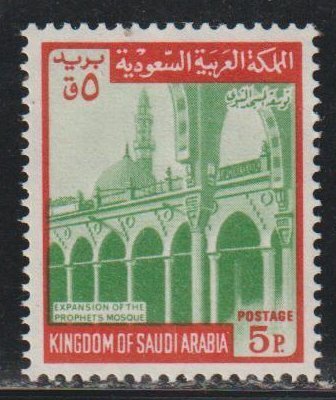 Saudi Arabia SC 507 Mint Never Hinged