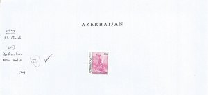 AZERBAIJAN - 1997 - Definitive, New Val - Perf Single Stamp -Mint Lightly Hinged