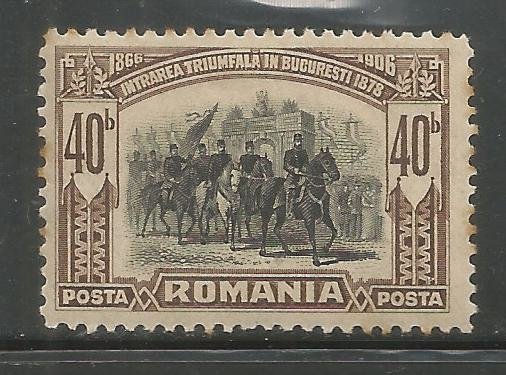 ROMANIA  182  HINGED, ROMANIAN TROOPS RETURN TO BUCHAREST IN 1878