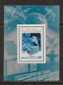 Russia Scott Cat # 5299 Mint NH SS