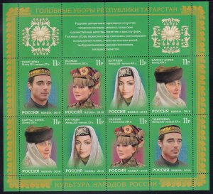 Russia 2010 Sc 7229a Headdresses of Tatarstan Stamp MS MNH