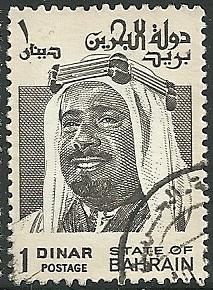 Bahrain - 238 - Used  - SCV-8.00