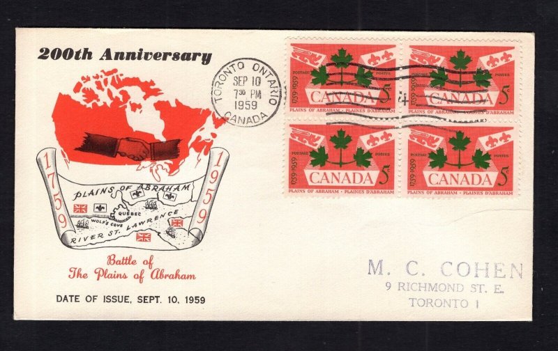 Canada #388 block (1959 Plains of Abraham issue) addressed Personal cachet FDC