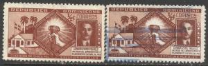 DOMINICAN REPUBLIC 377 VFU VARIANTS I354-3