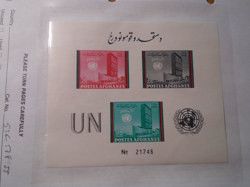 Afghanistan  #  536-38   MNH   SS     Imperf
