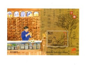 Macao Macau China 2003 Traditional Chinese Medicine souvenir sheet MNH