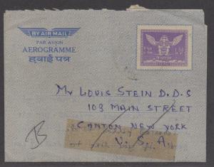 **Nepal Air Mail Aerogramme, H&G# 6a To New York, USA