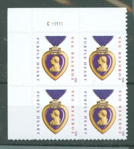 United States #4704 Mint (NH) Plate Block (Military)