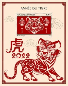 NIGER - 2022 - Year of the Tiger - Perf Souv Sheet - Mint Never Hinged