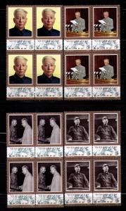 CHINA PRC Sc# 1890-1893 MNH FVF Set4 x Block4 Liu Shaoqi 