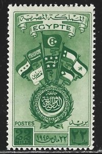 Egypt #255   MNH