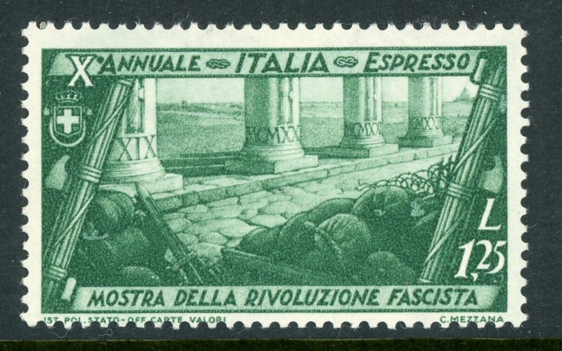 Italy 1932 Express 1.25 Lire Green Scott # E16 Postally Used  & MNH F410