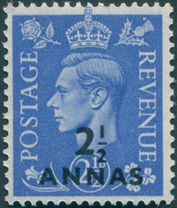 British Postal Agencies Eastern Arabia 1948 2½a on 2½d ultramarine SG20 unused