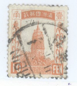 Manchukuo, Scott #11, Used