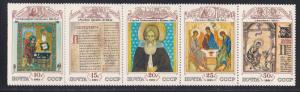 Russia # 6008a, Russian Cultural Heritage, NH, 1/2 Cat.