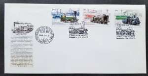 Hungary Railway 1996 Transport Train Vehicle Locomotive (stamp FDC)