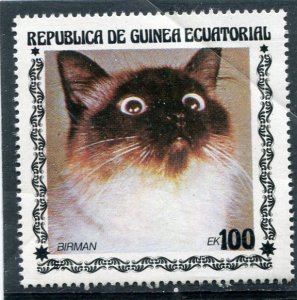 Equatorial Guinea 1976 DOMESTIC CAT BIRMAN Stamp Perforated Mint (NH)