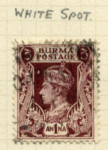 BURMA; 1938 GVI fine used MINOR PLATE FLAW VARIETY(Detailed in scan) on  1a.