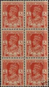 Burma SG18a (Sc18A) Mint