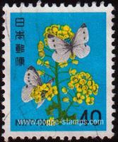 Japan SG#1586 Used - 1980 40y.  - Butterflies, Flowers