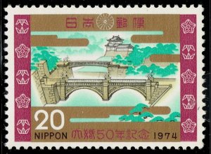 Japan #1156 Niju-bashi Bridge; MNH