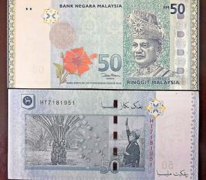 C) MALAYSIA BANK NOTE 50 RINGGITS UNC ND 2009